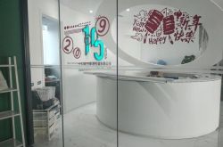 (7分钟教程)阜阳 公司_哔哩哔哩